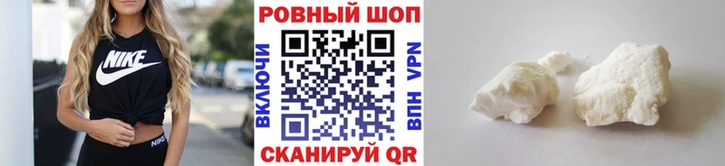 Где продают наркотики Ясный Амфетамин Псилоцибиновые грибы Меф мяу мяу Канабис Гашиш ОМГ ОМГ зеркало КОКАИН