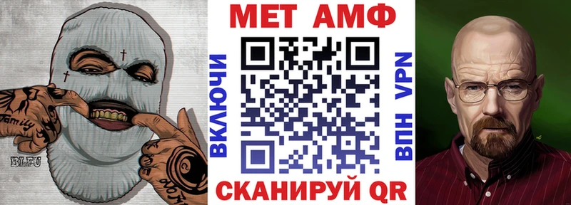 Amphetamine Розовый  Ясный 