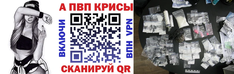 Альфа ПВП VHQ  Ясный 