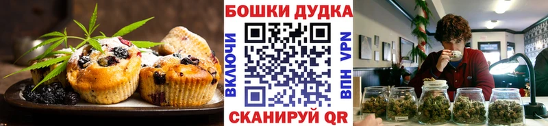 Еда ТГК конопля площадка клад Ясный