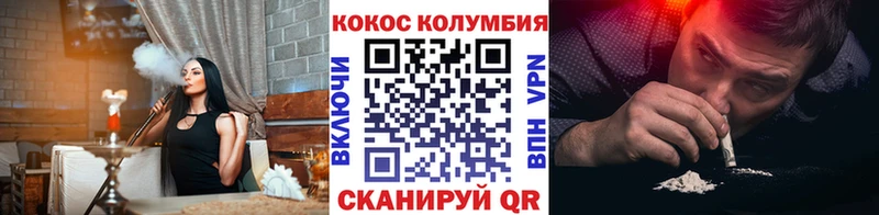Кокаин FishScale Ясный