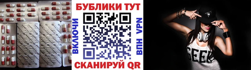 ЭКСТАЗИ таблы Ясный