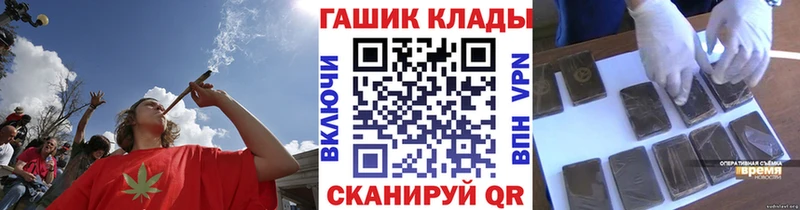 ГАШИШ хэш  Ясный 