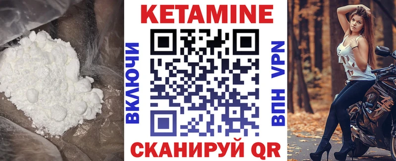 Кетамин ketamine  Ясный 