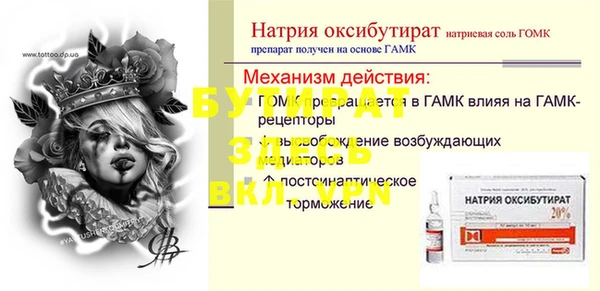 бутик Абаза