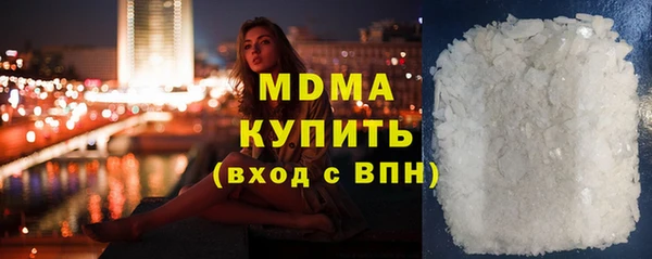 COCAINE Алексеевка
