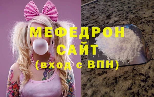 бутик Абаза