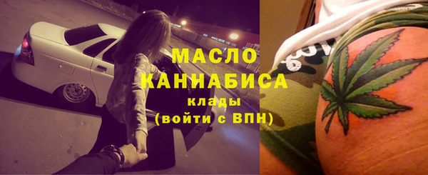 бутик Абаза