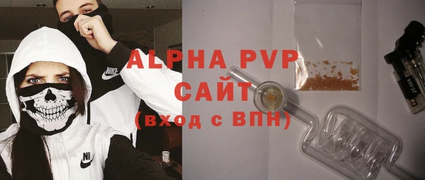 COCAINE Алексеевка