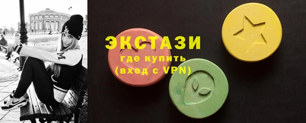 бутик Абаза