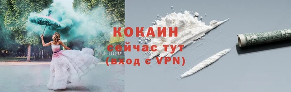 COCAINE Алексеевка