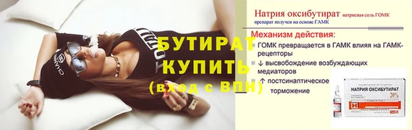 трава Абдулино