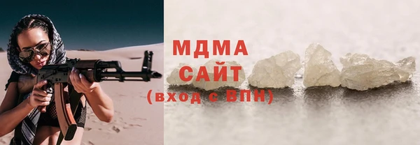 трава Абдулино