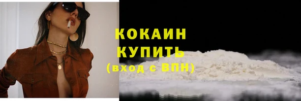 бутик Абаза