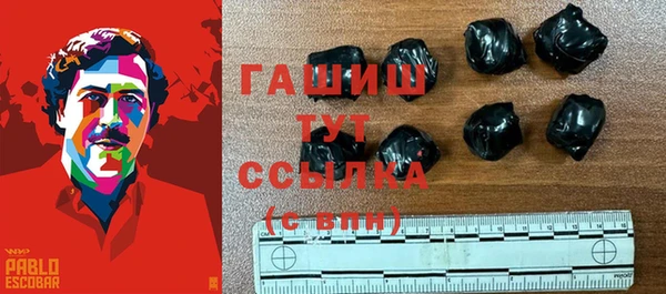 трава Абдулино