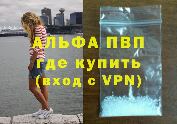 трава Абдулино
