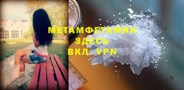 трава Абдулино