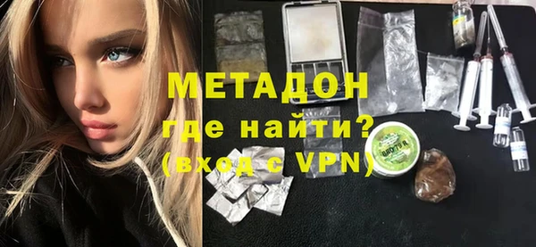 трава Абдулино