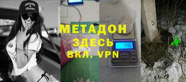бутик Абаза