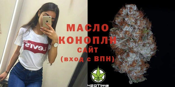 трава Абдулино