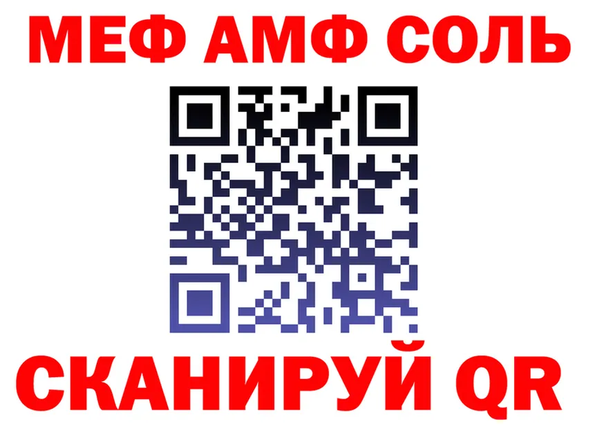 Меф мяу мяу ТОР это KRAKEN Ясный
