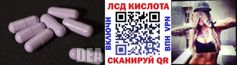 даркнет сайт  Ясный  ЛСД экстази ecstasy 