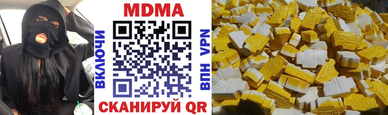 сколько стоит  Ясный  MDMA кристаллы 