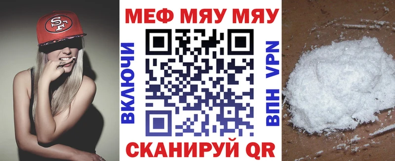 МЕФ VHQ  Ясный 