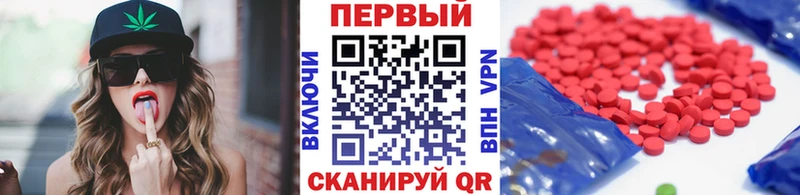 МЕТАМФЕТАМИН кристалл Ясный